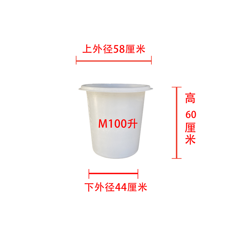 j9九游会官方网站牌塑料圆缸尺寸规格