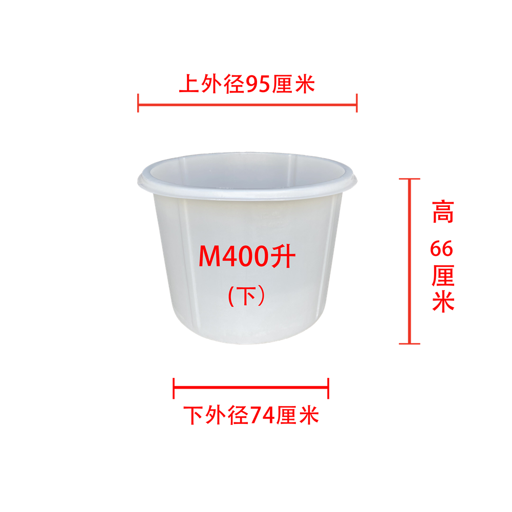 平底圆缸M400x