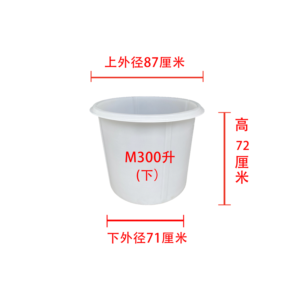 平底圆缸M300下