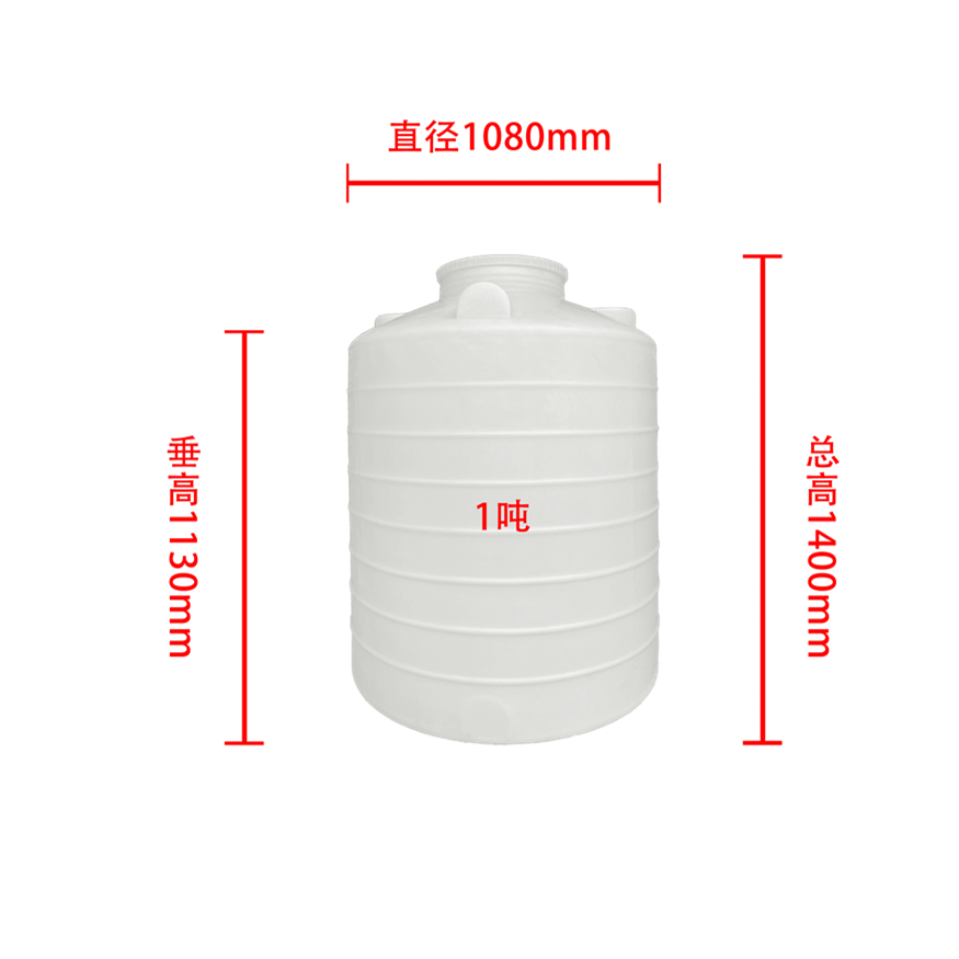 平底塑料储罐PT1